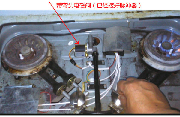 燃气灶电磁阀工作原理