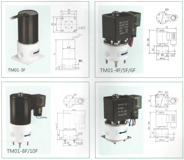 小口径聚四氟乙烯电磁阀